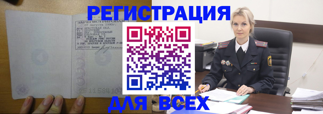 регистрация для дет. сада в Архангельске