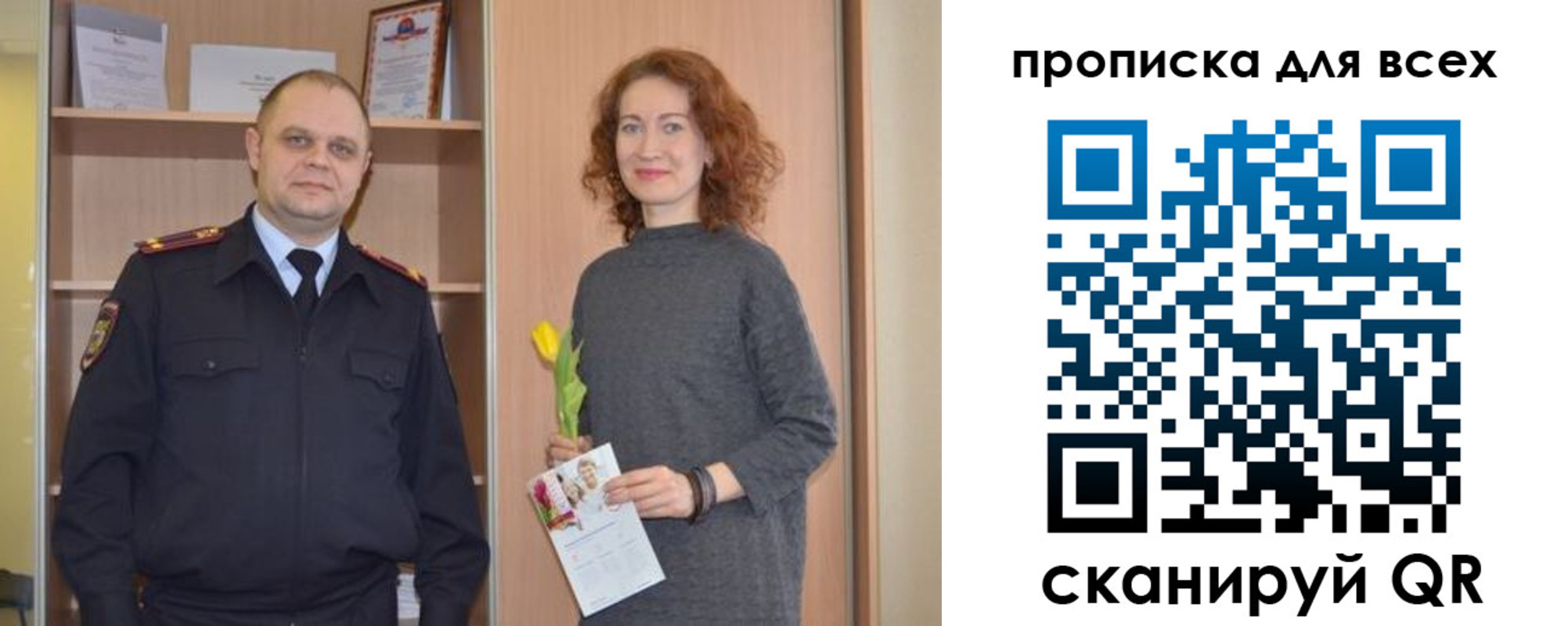 найти адрес прописки в Архангельске