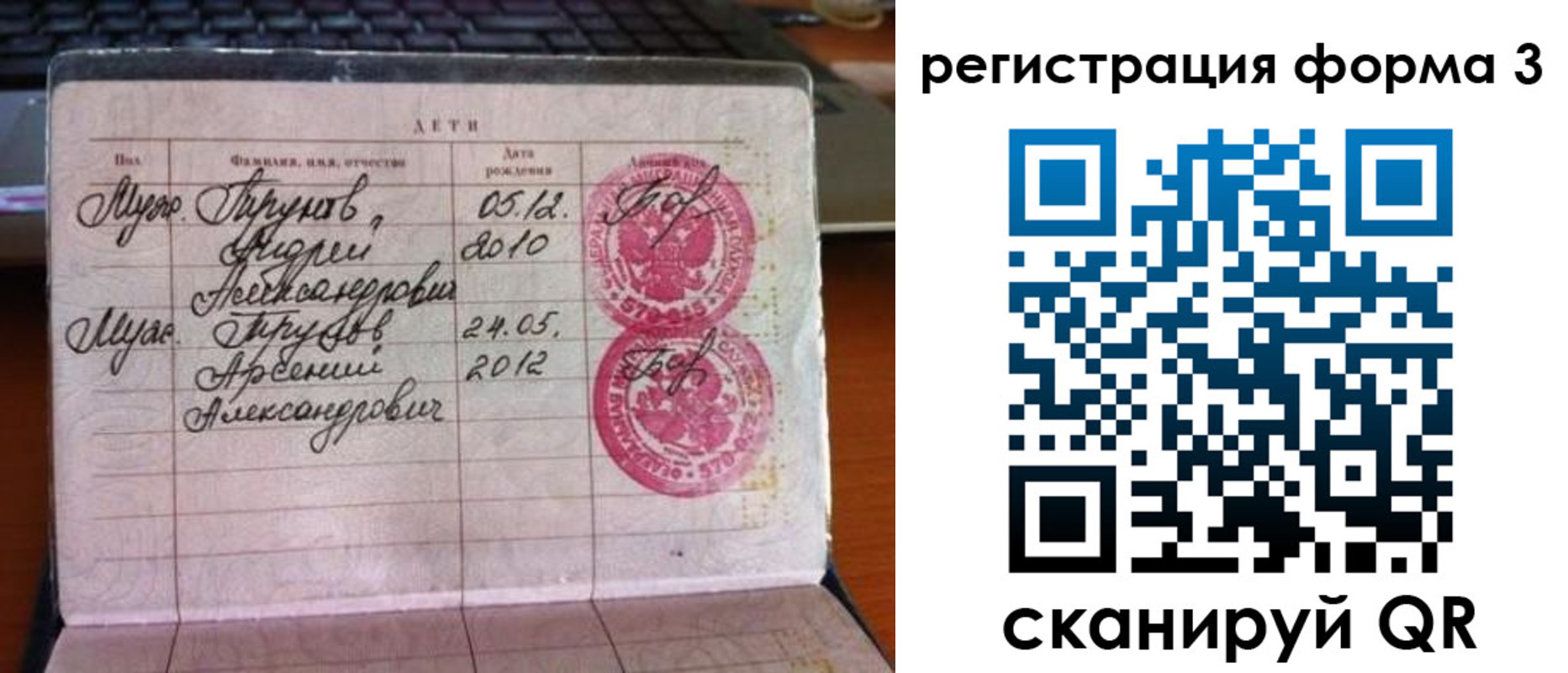 пропишу в квартире в Архангельске