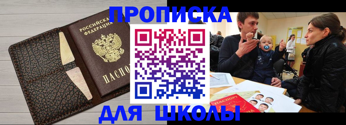 форма 3 в Архангельске